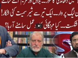 Cross Talk 30th April 2021 Today by 92 News HD Plus Cross Talk 30th April 2021 Today by 92 News HD Plus