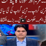 Cross Talk 22nd May 2021 Today by 92 News HD Plus Cross Talk 22nd May 2021 Today by 92 News HD Plus