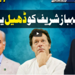 Dunya Kamran Khan Kay Sath 7th May 2021 Today by Dunya News Dunya Kamran Khan Kay Sath 7th May 2021 Today by Dunya News