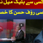 Dusra Rukh 22nd May 2021 Today by Dawn News Dusra Rukh 22nd May 2021 Today by Dawn News