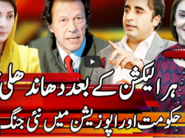 Express Experts 4th May 2021 Today by Express News Express Experts 4th May 2021 Today by Express News