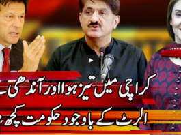 Express Experts 18th May 2021 Today by Express News Express Experts 18th May 2021 Today by Express News