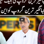 Express Experts 26th May 2021 Today by Express News Express Experts 26th May 2021 Today by Express News
