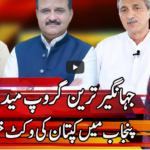 Express Experts 19th May 2021 Today by Express News Express Experts 19th May 2021 Today by Express News