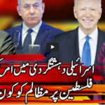 Express Experts 17th May 2021 Today by Express News Express Experts 17th May 2021 Today by Express News