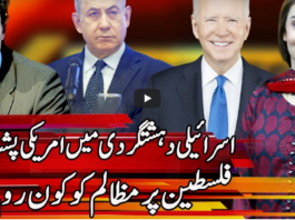 Express Experts 17th May 2021 Today by Express News Express Experts 17th May 2021 Today by Express News