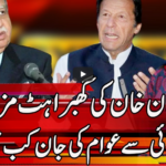 Express Experts 11th May 2021 Today by Express News Express Experts 11th May 2021 Today by Express News