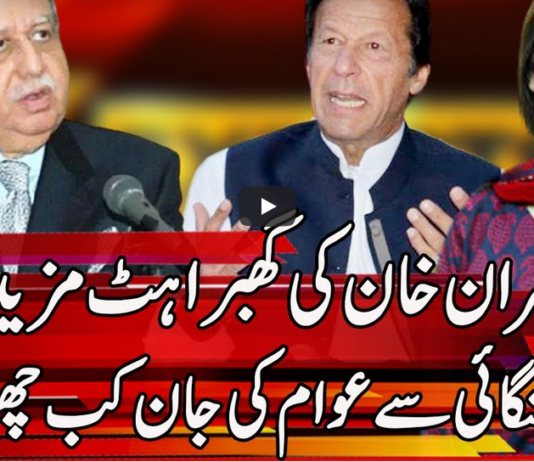Express Experts 11th May 2021 Today by Express News Express Experts 11th May 2021 Today by Express News