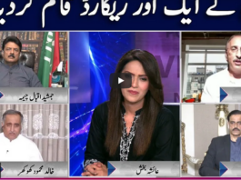 Face to Face 22nd May 2021 Today by GNN News Face to Face 22nd May 2021 Today by GNN News
