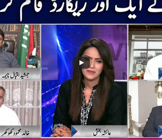 Face to Face 22nd May 2021 Today by GNN News Face to Face 22nd May 2021 Today by GNN News