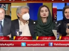 Faisla Aap Ka 27th May 2021 Today by Aaj News Faisla Aap Ka 27th May 2021 Today by Aaj News