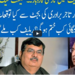 Hard Talk Pakistan 26th May 2021 Today by 92 News HD Plus Hard Talk Pakistan 26th May 2021 Today by 92 News HD Plus