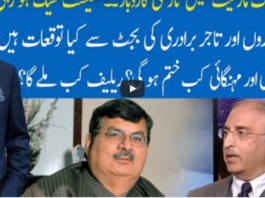 Hard Talk Pakistan 26th May 2021 Today by 92 News HD Plus Hard Talk Pakistan 26th May 2021 Today by 92 News HD Plus