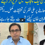 Hard Talk Pakistan 20th May 2021 Today by 92 News HD Plus Hard Talk Pakistan 20th May 2021 Today by 92 News HD Plus