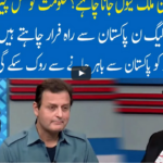 Hard Talk Pakistan 17th May 2021 Today by 92 News HD Plus Hard Talk Pakistan 17th May 2021 Today by 92 News HD Plus