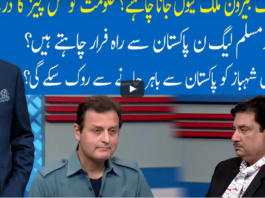 Hard Talk Pakistan 17th May 2021 Today by 92 News HD Plus Hard Talk Pakistan 17th May 2021 Today by 92 News HD Plus