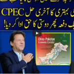 Harf e Raaz 5th May 2021 Today by Neo News HD Harf e Raaz 5th May 2021 Today by Neo News HD