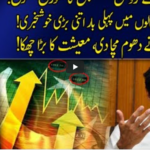 Harf e Raaz 27th May 2021 Today by Neo News HD Harf e Raaz 27th May 2021 Today by Neo News HD