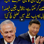 Harf e Raaz 6th May 2021 Today by Neo News HD Harf e Raaz 6th May 2021 Today by Neo News HD