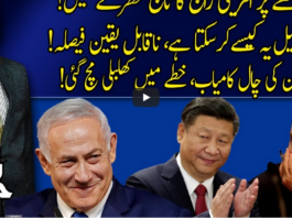 Harf e Raaz 6th May 2021 Today by Neo News HD Harf e Raaz 6th May 2021 Today by Neo News HD