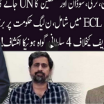 Ho Kya Raha Hai 17th May 2021 Today by 92 News HD Plus Ho Kya Raha Hai 17th May 2021 Today by 92 News HD Plus