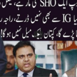 Ho Kya Raha Hai 20th May 2021 Today by 92 News HD Plus Ho Kya Raha Hai 20th May 2021 Today by 92 News HD Plus