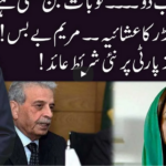 Ho Kya Raha Hai 25th May 2021 Today by 92 News HD Plus Ho Kya Raha Hai 25th May 2021 Today by 92 News HD Plus