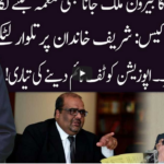 Ho Kya Raha Hai 11th May 2021 Today by 92 News HD Plus Ho Kya Raha Hai 11th May 2021 Today by 92 News HD Plus