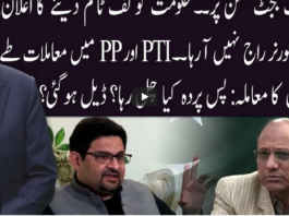Ho Kya Raha Hai 27th May 2021 Today by 92 News HD Plus Ho Kya Raha Hai 27th May 2021 Today by 92 News HD Plus