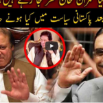 Jamhoor with Fareed Raees 8th May 2021 Today by Neo News HD Jamhoor with Fareed Raees 8th May 2021 Today by Neo News HD