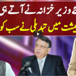 Kal Tak 27th May 2021 Today by Express News Kal Tak 27th May 2021 Today by Express News