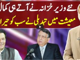 Kal Tak 27th May 2021 Today by Express News Kal Tak 27th May 2021 Today by Express News
