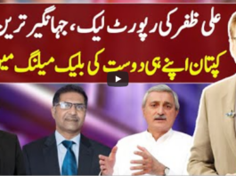 Kal Tak 26th May 2021 Today by Express News Kal Tak 26th May 2021 Today by Express News