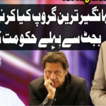 Kal Tak with Javed Chaudhry 19th May 2021 Today by Express News Kal Tak with Javed Chaudhry 19th May 2021 Today by Express News