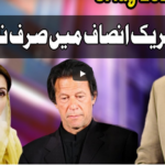 Kal Tak with Javed Chaudhry 6th May 2021 Today by Express News Kal Tak with Javed Chaudhry 6th May 2021 Today by Express News