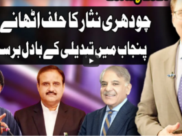 Kal Tak with Javed Chaudhry 20th May 2021 Today by Express News Kal Tak with Javed Chaudhry 20th May 2021 Today by Express News