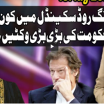 Kal Tak with Javed Chaudhry 18th May 2021 Today by Express News Kal Tak with Javed Chaudhry 18th May 2021 Today by Express News