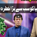 Kal Tak with Javed Chaudhry 11th May 2021 Today by Express News Kal Tak with Javed Chaudhry 11th May 2021 Today by Express News