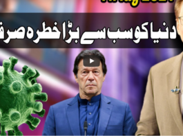 Kal Tak with Javed Chaudhry 11th May 2021 Today by Express News Kal Tak with Javed Chaudhry 11th May 2021 Today by Express News
