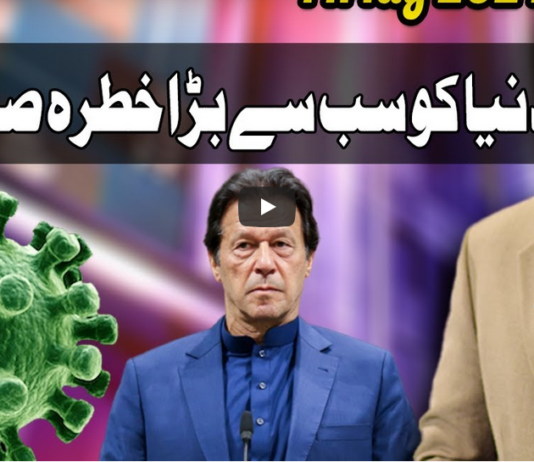 Kal Tak with Javed Chaudhry 11th May 2021 Today by Express News Kal Tak with Javed Chaudhry 11th May 2021 Today by Express News