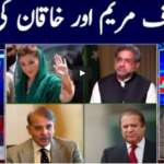Khabar Hai 25th May 2021 Today by GNN News Khabar Hai 25th May 2021 Today by GNN News