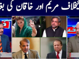 Khabar Hai 25th May 2021 Today by GNN News Khabar Hai 25th May 2021 Today by GNN News