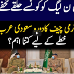 Khabar Hai 5th May 2021 Today by GNN News Khabar Hai 5th May 2021 Today by GNN News