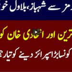 Khabar Hai 3rd May 2021 Today by GNN News Khabar Hai 3rd May 2021 Today by GNN News