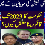 Khabar Hai 4th May 2021 Today by GNN News Khabar Hai 4th May 2021 Today by GNN News