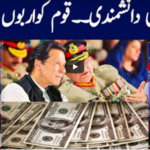 Khabar Hai 26th May 2021 Today by GNN News Khabar Hai 26th May 2021 Today by GNN News