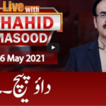 Live with Dr. Shahid Masood 26th May 2021 Today by GNN News Live with Dr. Shahid Masood 26th May 2021 Today by GNN News