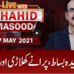 Live with Dr. Shahid Masood 17th May 2021 Today by GNN News Live with Dr. Shahid Masood 17th May 2021 Today by GNN News