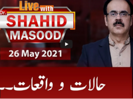Live with Dr. Shahid Masood 27th May 2021 Today by GNN News Live with Dr. Shahid Masood 27th May 2021 Today by GNN News