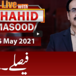 Live with Dr. Shahid Masood 5th May 2021 Today by GNN News Live with Dr. Shahid Masood 5th May 2021 Today by GNN News